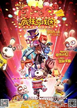 国产乱理片在线观看夜